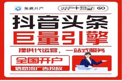 解析百度竞价广告的计费规则及成功投放案例