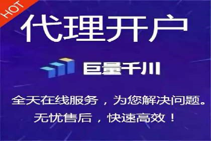信息流广告代理案例对比分析