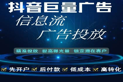 案例分享：百度信息流广告助力企业实现精准营销